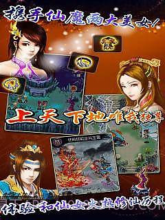 星辰九变：唯我独尊截图2