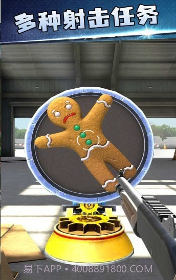 枪神突击队截图3