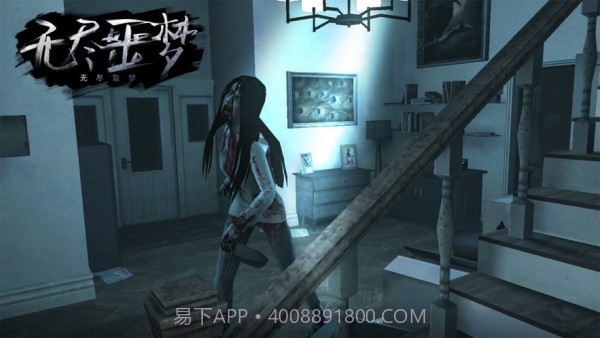 无尽噩梦逃出生天截图2 无尽噩梦逃出生天截图2