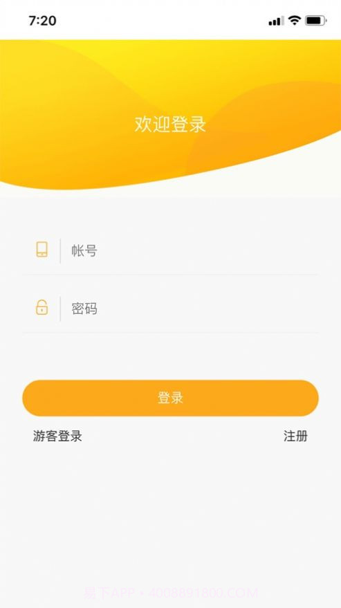 云云生活截图1 云云生活截图1