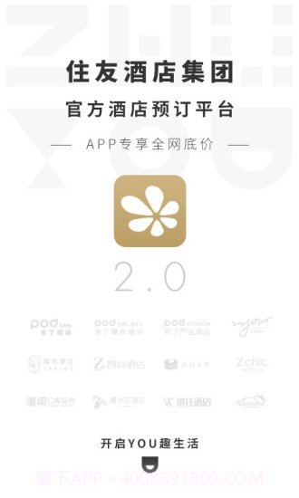 布丁住友生活截图1 布丁住友生活截图1