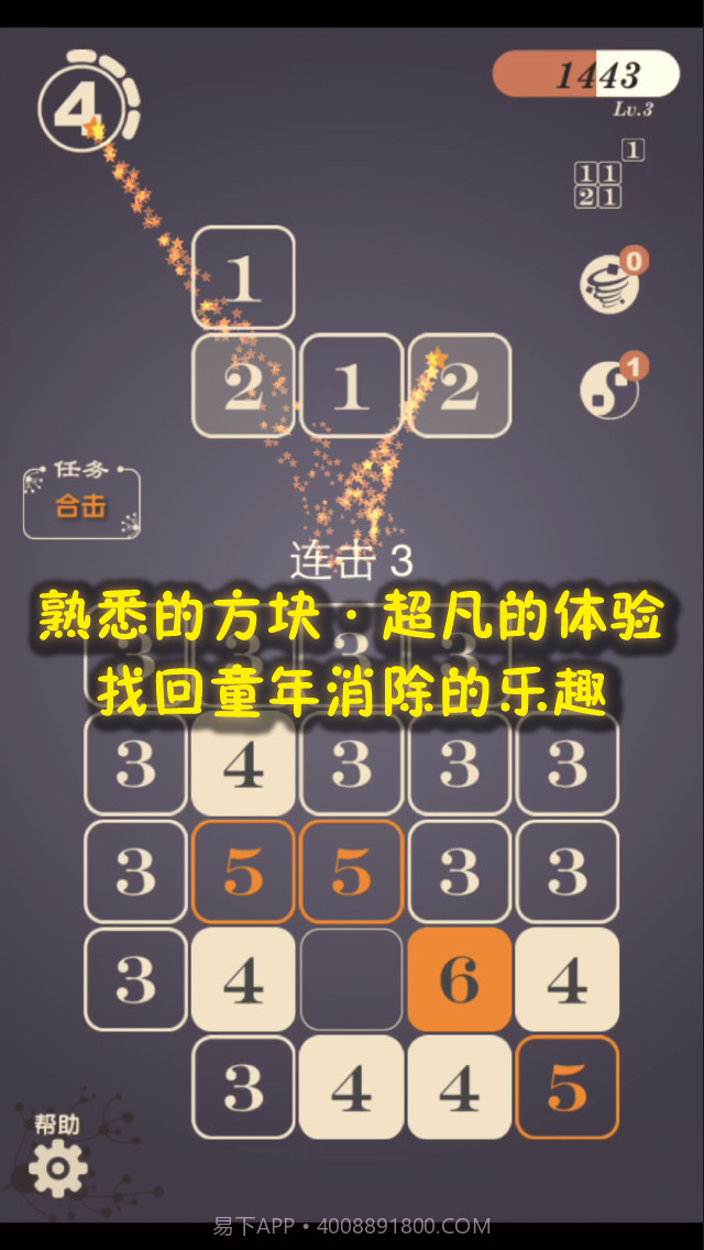 别到七截图3 别到七截图3