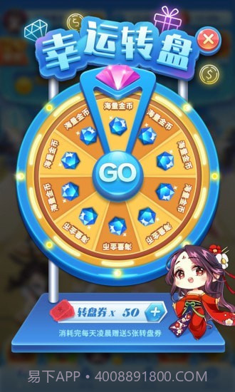 女神来了截图2 女神来了截图2