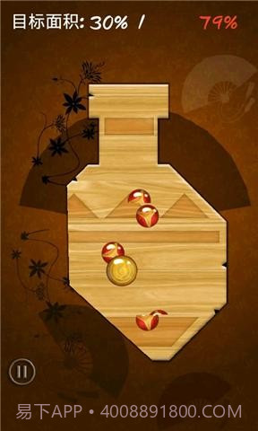 快刀切木截图3 快刀切木截图3