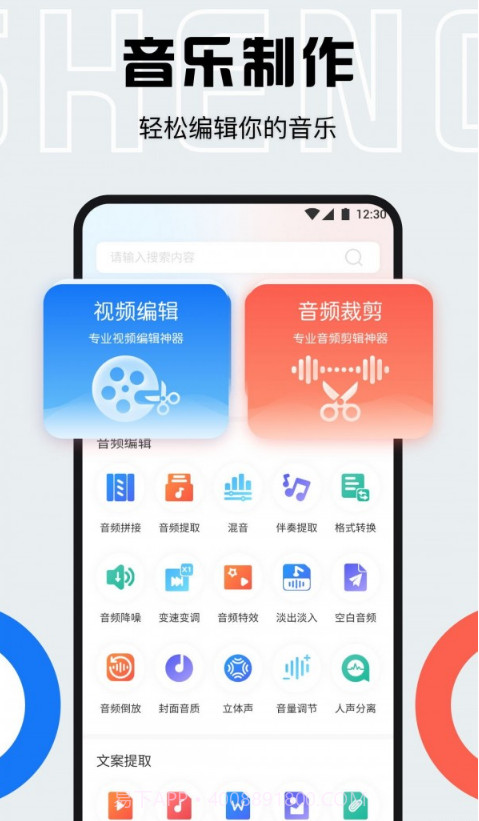 配音库截图4 配音库截图4