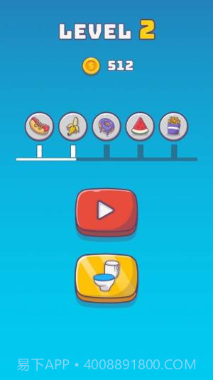 超级便便侠截图1