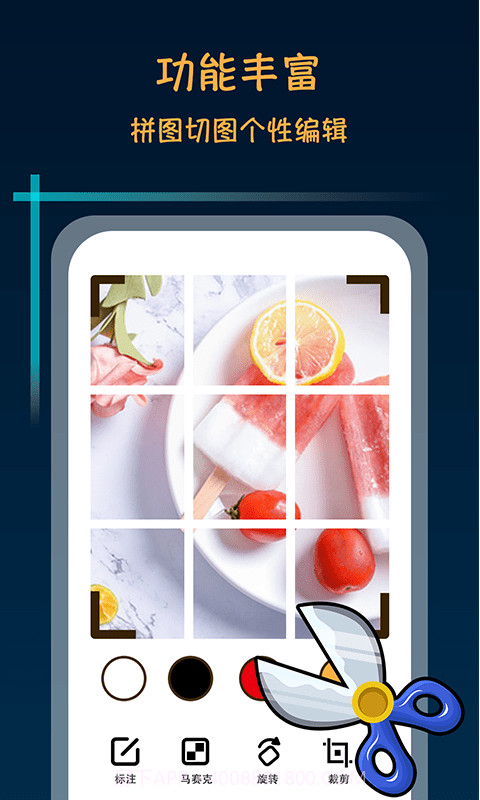 滚动截屏大师截图3