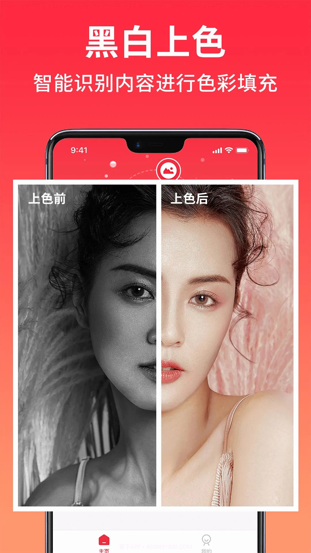 小红图素材截图4 小红图素材截图4