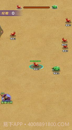 昆虫发育模拟器截图3 昆虫发育模拟器截图3