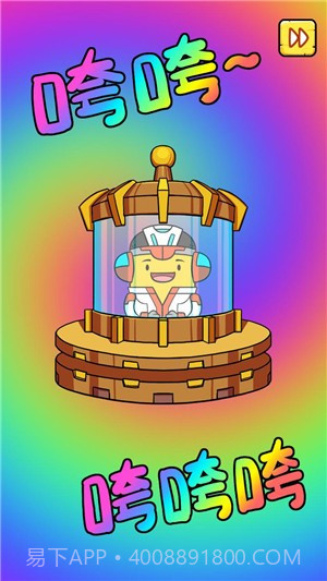 冒险豆2侏罗纪世界截图4