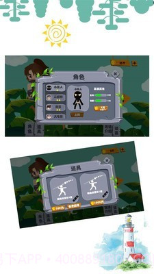 弓箭手站桩截图3