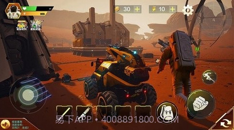 火星救援截图1 火星救援截图1
