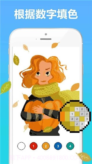 像素涂色书截图3