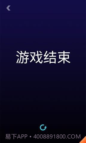 王者欢乐足球国际版截图5 王者欢乐足球国际版截图5