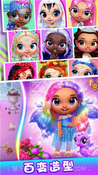 公主的魔法城堡截图1 公主的魔法城堡截图1