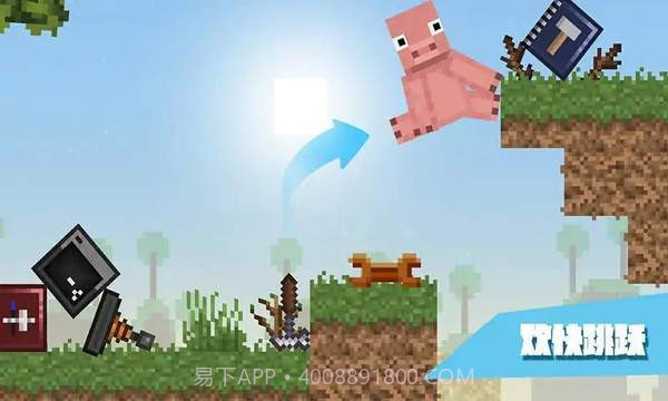 万物理论中文版截图3