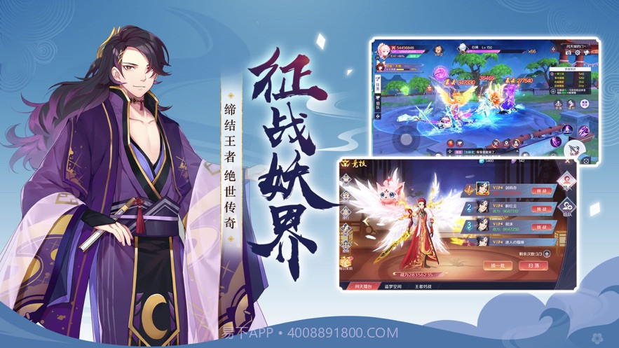 天姬变之九尾妖狐截图2 天姬变之九尾妖狐截图2