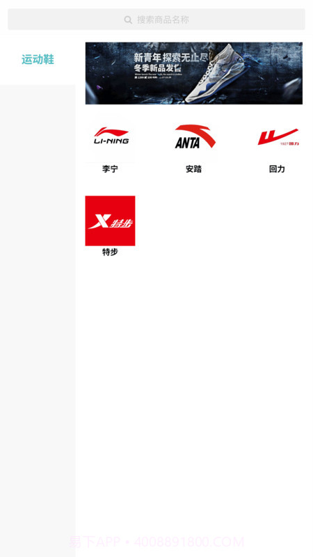 Skr潮购最新版截图2 Skr潮购最新版截图2