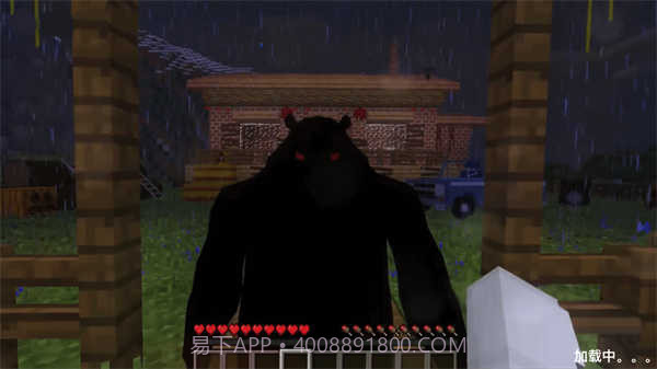 我的世界狗熊岭怪谈模组版截图3
