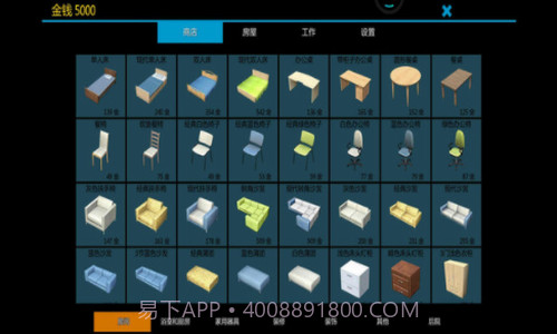 模拟盖大楼截图1