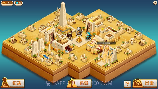 尼罗河勇士手机版截图1 尼罗河勇士手机版截图1