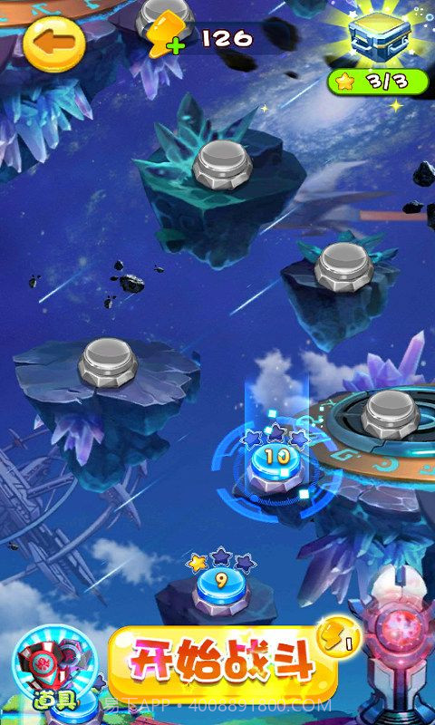 战斗吧灵兽内购版截图4