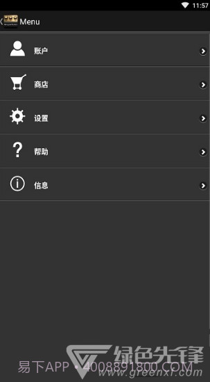 amplitube(amplitube效果处理器)V5.02 安卓中文版截图2