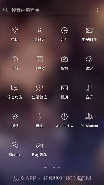 lineicons图标包2截图1 lineicons图标包2截图1