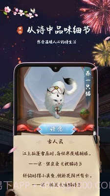 重楼截图3 重楼截图3