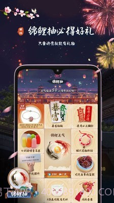 重楼截图1 重楼截图1