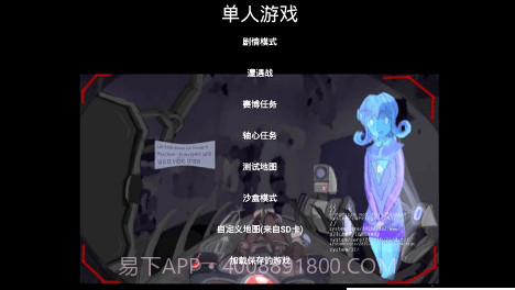 伊甸之心最新版截图2