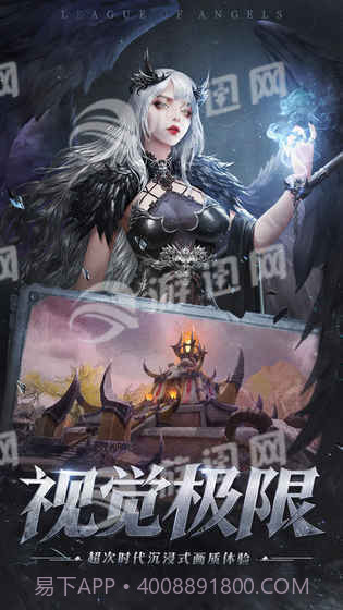 女神联盟征服截图4 女神联盟征服截图4