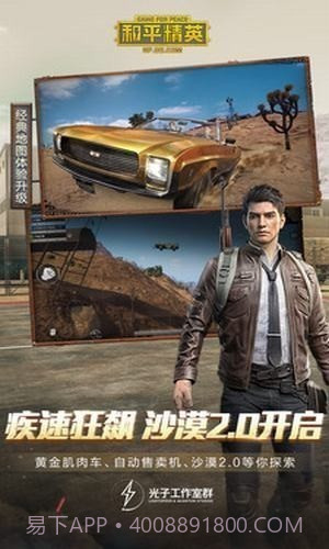 悟空画质助手截图4