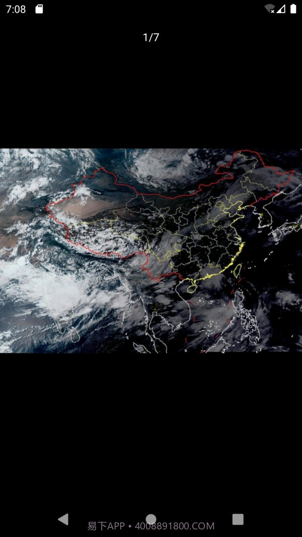 晴天钟截图3 晴天钟截图3