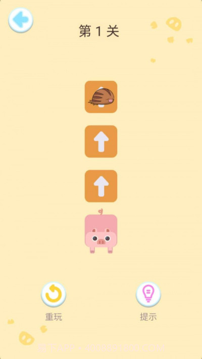 猪猪连线截图1 猪猪连线截图1