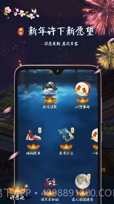 重楼截图2 重楼截图2