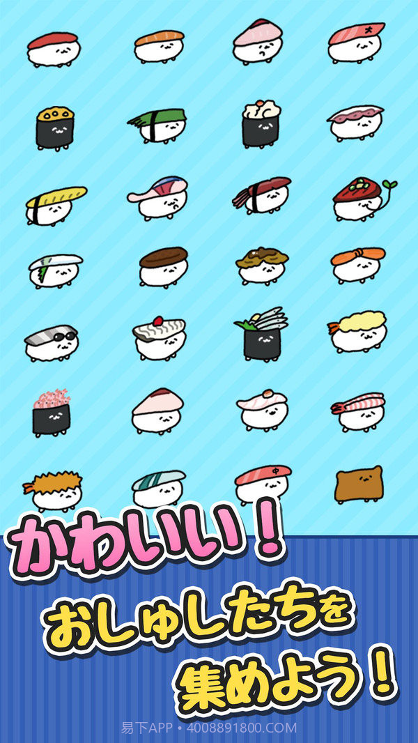 是主人哟截图4 是主人哟截图4