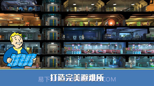 辐射：避难所Online美服最新版截图5