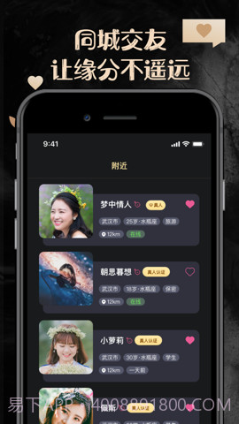 他圈截图1 他圈截图1