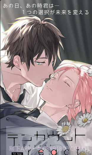 10COUNT手游截图4