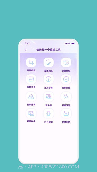 lightX相册编辑器截图1 lightX相册编辑器截图1