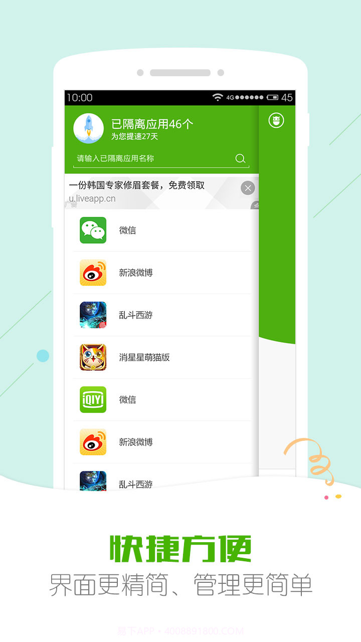 安狗狗管家旧版截图2