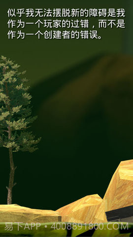 掘地求升无广告版截图1