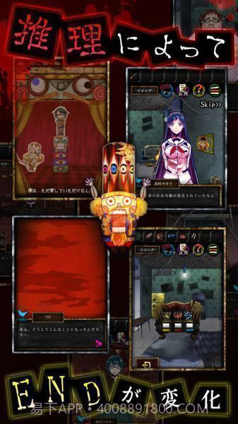 谎言免费版截图1