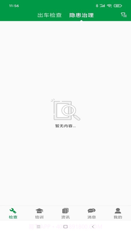 卡车多截图1 卡车多截图1