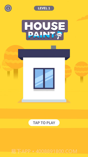 粉刷匠手机版截图5