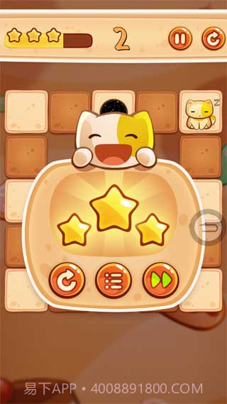 喂猫截图4 喂猫截图4