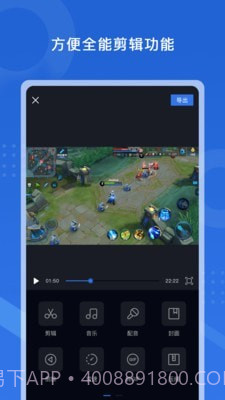 极速录屏大师截图4 极速录屏大师截图4