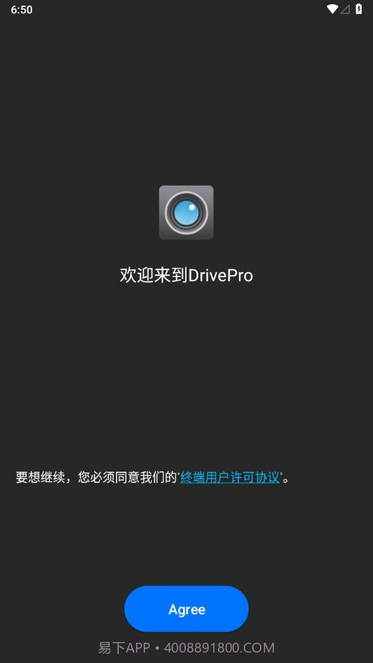 drivepro行车记录仪截图1 drivepro行车记录仪截图1