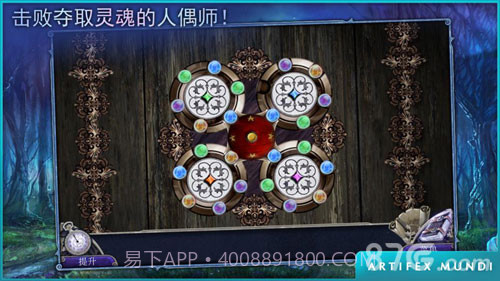 童话之谜:木偶传说官网版截图6 童话之谜:木偶传说官网版截图6